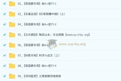 吴梦菲 2025-2026初二语文秋上 人文创作自主学习TY·A+（3期）