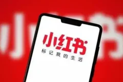 小红书电商自媒体创富课2.0版