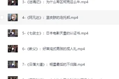 B站完整电影史大师课，焦雄屏世界电影20大名作赏析