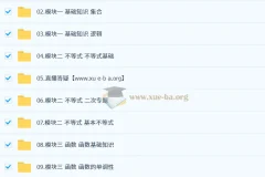 阿不 2026高三高考数学 一轮