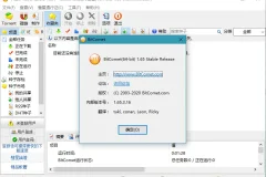 比特彗星(BitComet) v2.08 解锁全功能豪华版