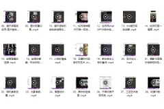 AI绘画大师班 Midjourney入门到精通