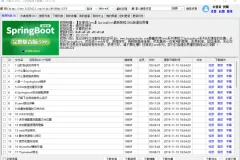 闪豆视频下载器 v4.0.0 绿色版
