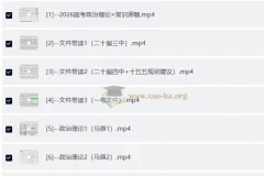 2026忧郁牛牛考前冲刺押题全家桶（国考+小联考）