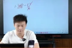 拼多多运营入门：老陶教你从0到爆单实战课