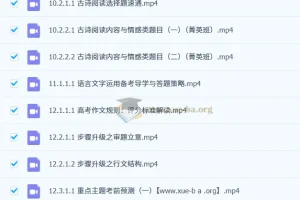 2026高三高考语文 刘雯韬 二轮