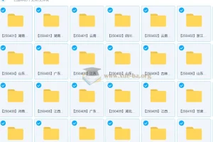 2026届 2024-2025高二 各地高中名校 试卷合集 2025 4月 85套合集打包