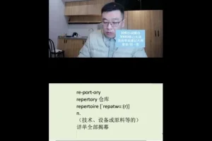 GRE高频核心词汇3000词｜84节视频课高效攻克