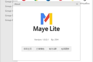 Maye Lite v12.6.0 一个更轻更简洁的快速启动工具