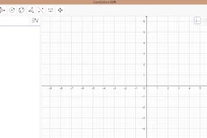 GeoGebra (数学软件) v6.0.845 多平台版