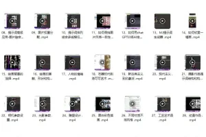 AI绘画大师班 Midjourney入门到精通