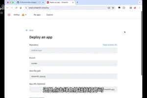 零基础玩转AI大模型开发：从入门到实战
