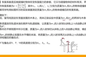2024高一物理赵玉峰名师系统课：匀变速运动+力学+天体+功能全覆盖