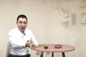 张兴东精讲《论语·为政篇》