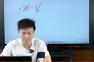 拼多多运营入门：老陶教你从0到爆单实战课