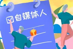 玩转 DeepSeek 自媒体 IP 训练营