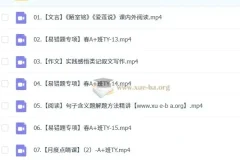 2024-2025 初一语文 董俣语文 A+ 暑假班 秋季班 寒假班 春季班