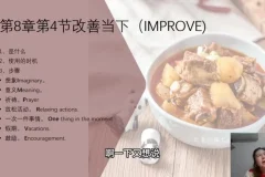 魏巍28天普拉提塑形课：燃脂+体态矫正+食谱
