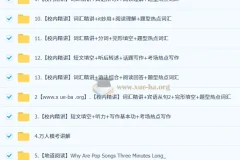 刘飞飞 2026届 2024-2025初二英语培训班 （春下·全国版·A+）