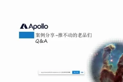 亚马逊广告优化实战课：30期案例拆解+投放技巧