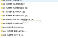 高考生物一轮复习系统1期