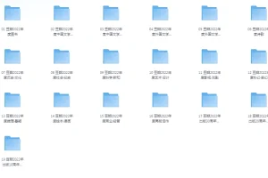 《60多门编程语言学习书籍超级大合集》700多本 先收藏后学习[pdf]