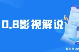 10月份最新影视解说项目，影视剧人物自述，AI一键生成 单号轻松月入20000+