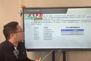 梁老师101节生涯规划课：专业选择/就业指南/名校解析