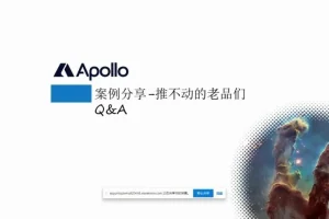 亚马逊广告优化实战课：30期案例拆解+投放技巧