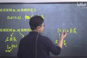 2024宋浩专升本高数冲刺班-考点精讲+解题技巧