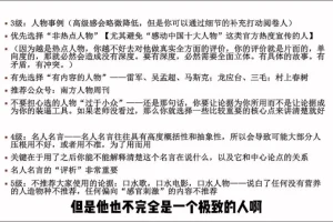 小恒学长高考语文全套系统课：文言文+诗歌+现代文+作文
