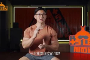 小萝卜健身课：优化动作模式改善身体功能