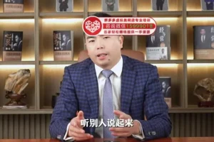 苏引华《人性思维》149讲：揭秘商业与人性的底层逻辑