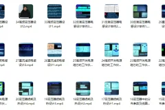 开关电源中的磁性元件-周洁敏（共35讲）