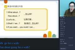 Oxford Discover一级185节精讲课程+真人点读笔Tina