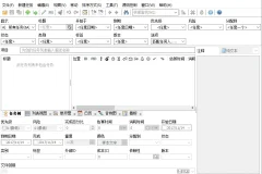 日常工作任务、模块化管理 ToDoList v8.3.4 Lite