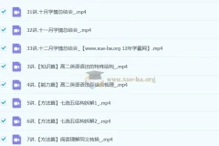 李辉 高中英语 2025高二英语规划服务