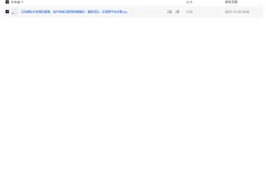 【无货源社交电商实操课，绕开传统互联网电商模式，撒豆成兵，实现跨平台交易】