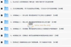 司马林读毛选全套珍藏版［无删减］5G