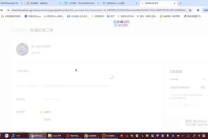 2024视频号电商运营实战课：起号+直播+变现