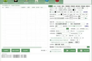 AI全自动剪辑软件v9.1