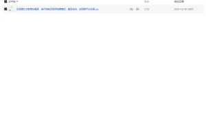 【无货源社交电商实操课，绕开传统互联网电商模式，撒豆成兵，实现跨平台交易】