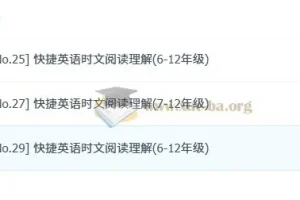 快捷英语时文阅读理解(6-12年级)