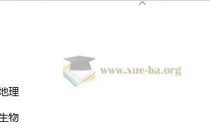 2026版初中 小四门知识点总结