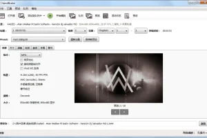 视频转换器(HandBrake) v1.8.1 中文绿色便携版