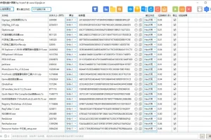 哈希值批量计算/校验工具 | HashCalculator v5.24.0