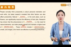 刘薇雅思预备级全科课程：听说读写系统训练