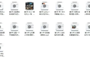 百度·文心一言AI·运营变现