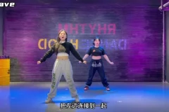 奶茶老师32节爵士舞基本功速成课