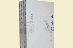 《中国古典四大名剧插图本·全四册》[MOBI/AZW3/EPUB]
